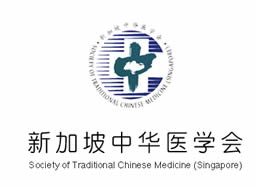 Society of Traditional Chinese Medicine (Singapore)